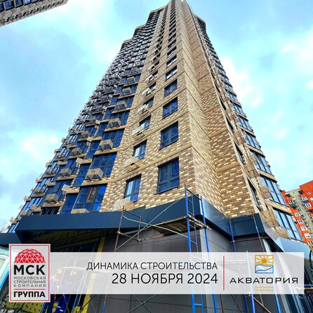 Ход строительства 5 декабря 2024