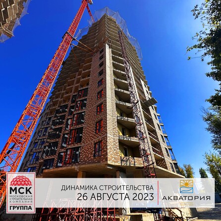 Ход строительства 4 сентября 2023