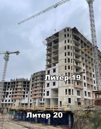 Ход строительства 25 декабря 2025
