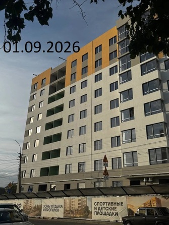 1 сентября 2026