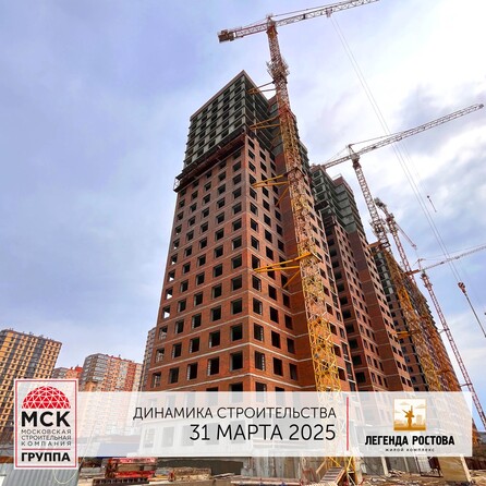 Ход строительства 3 апреля 2025