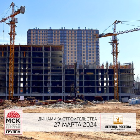 Ход строительства 2 апреля 2024