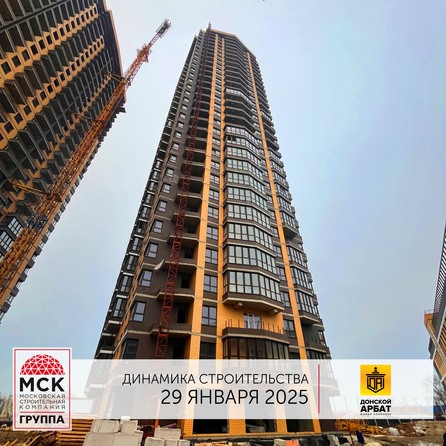 Ход строительства 3 февраля 2025
