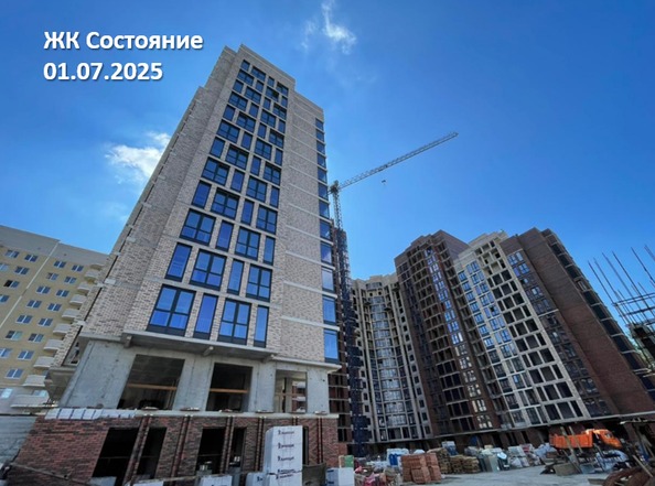 Ход строительства 4 июля 2025