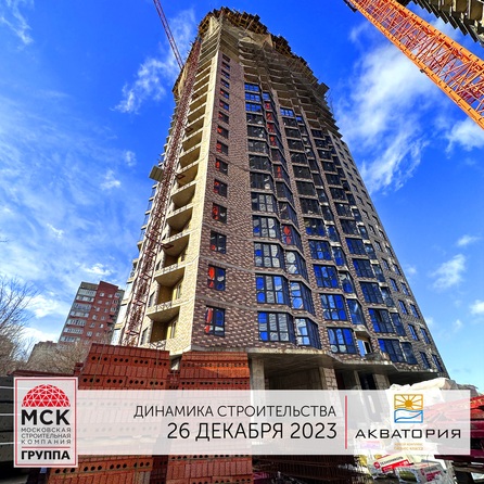 Ход строительства 9 января 2024