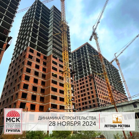 Ход строительства 4 декабря 2024