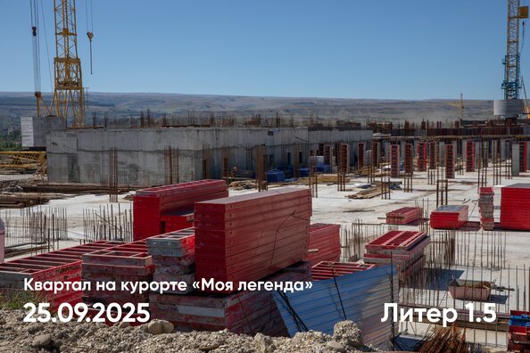 26 сентября 2025