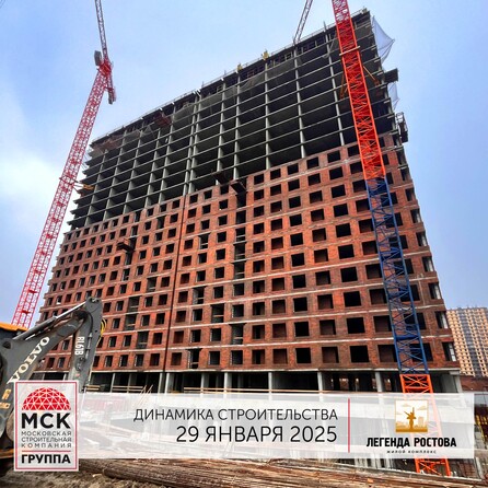 Ход строительства 3 февраля 2025