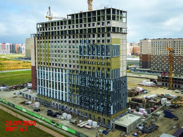 29 сентября 2026
