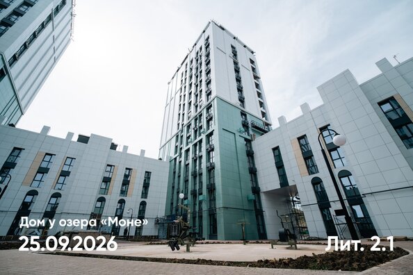 29 сентября 2026