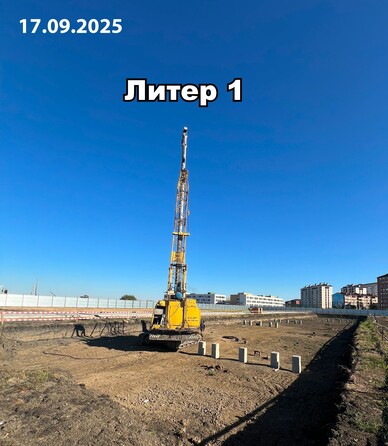 25 сентября 2025
