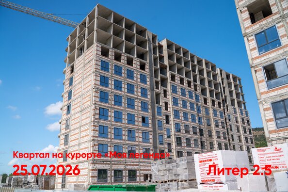 29 июля 2026