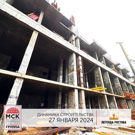 Ход строительства 2 февраля 2024