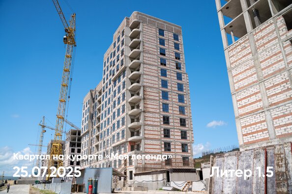 29 июля 2026