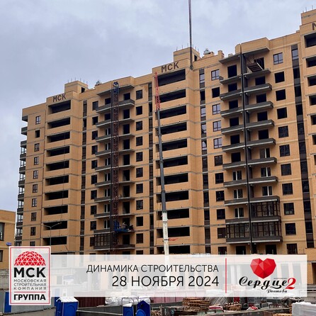 Ход строительства 3 декабря 2024