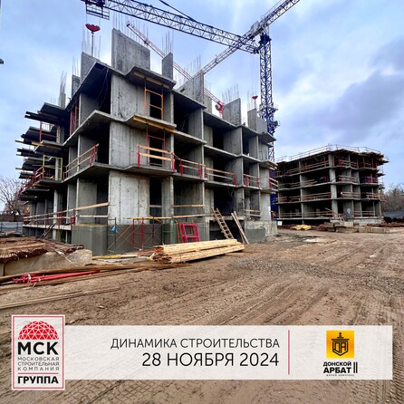 Ход строительства 4 декабря 2024