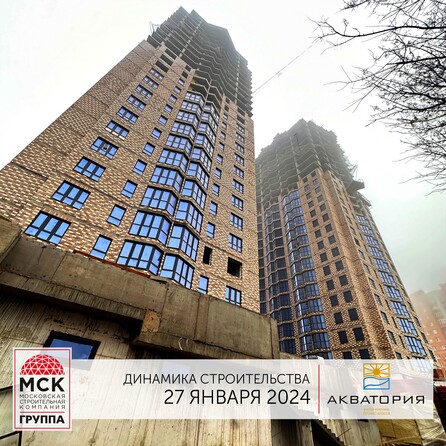 Ход строительства 2 февраля 2024