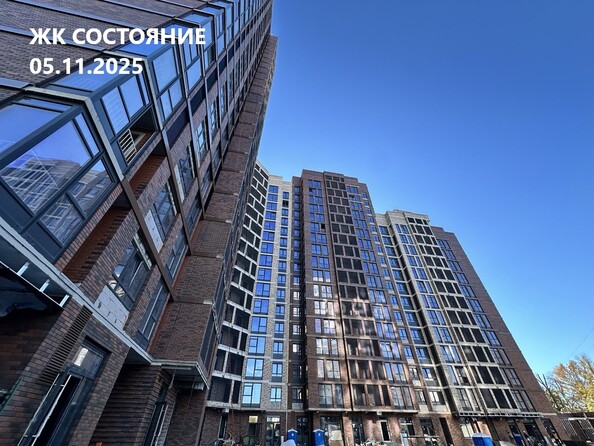 Ход строительства 7 ноября 2025