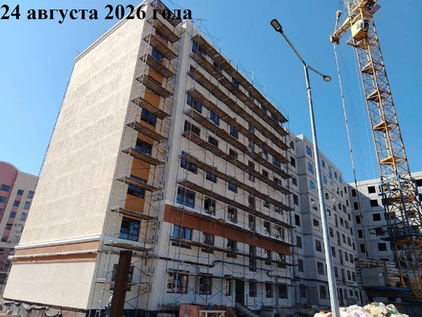 Ход строительства 25 августа 2026