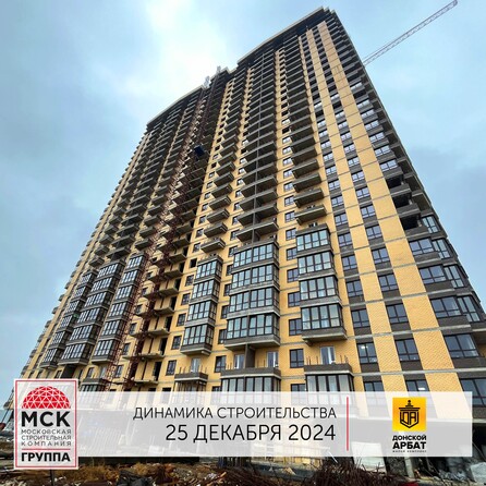 Ход строительства 9 января 2025