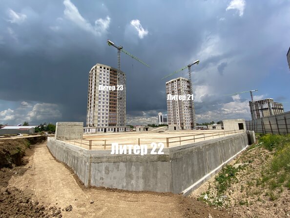 23 июня 2026