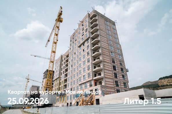 29 сентября 2026