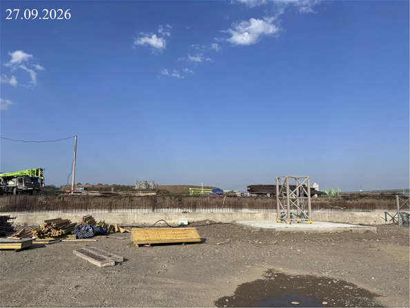 30 сентября 2026