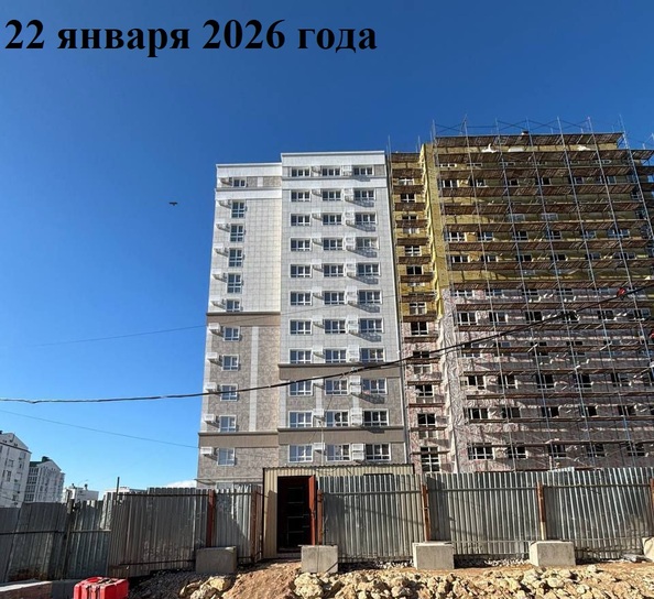 Ход строительства 22 января 2026