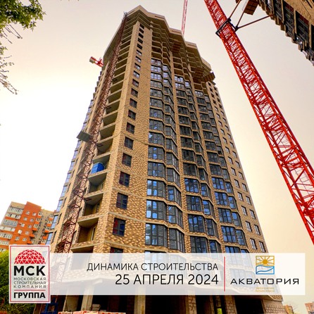 Ход строительства 2 мая 2024