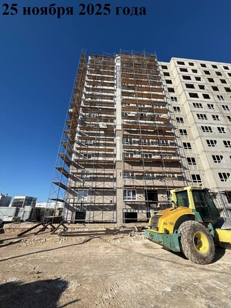 Ход строительства 25 ноября 2025