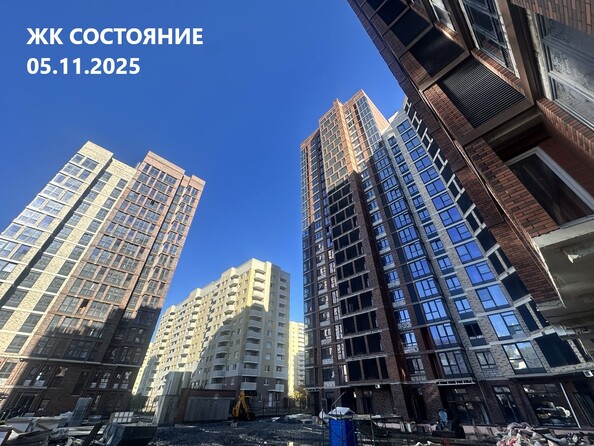 Ход строительства 7 ноября 2025