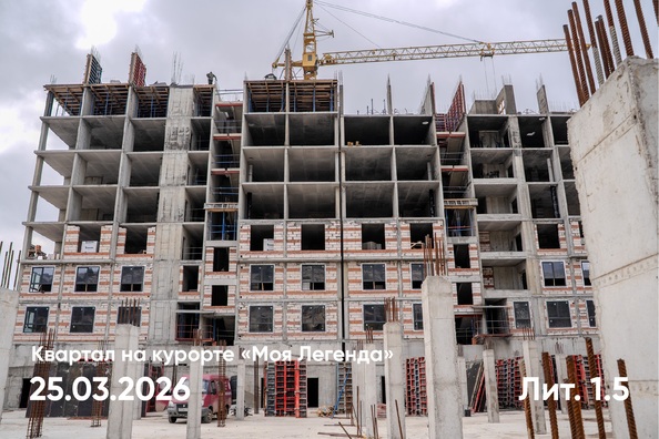 Ход строительства 25 марта 2026