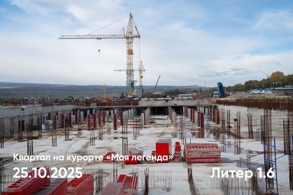 25 октября 2025