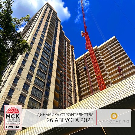 Ход строительства 4 сентября 2023