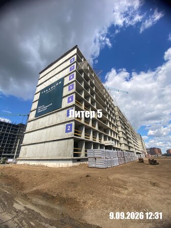 25 сентября 2026