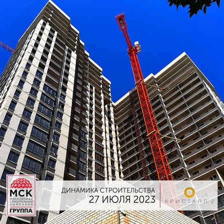 Ход строительства 2 августа 2023