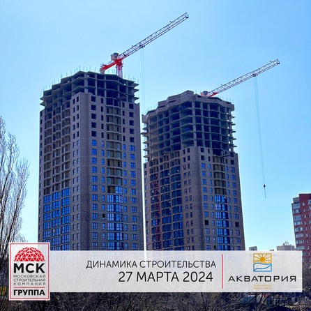 Ход строительства 2 апреля 2024
