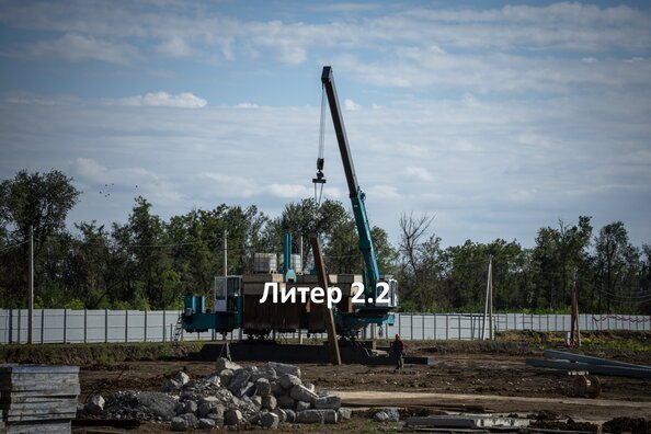 Ход строительства 30 сентября 2026