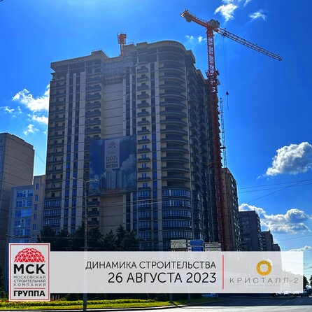 Ход строительства 4 сентября 2023