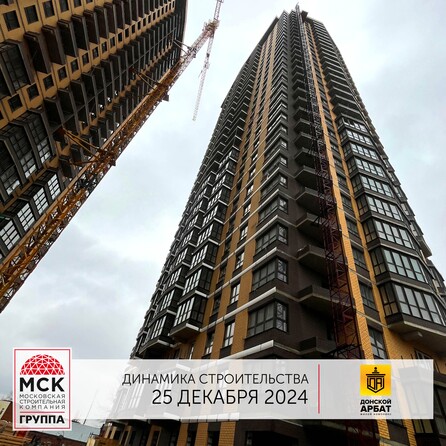 Ход строительства 5 марта 2025