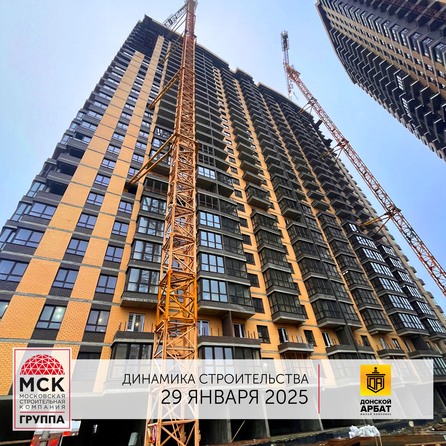 Ход строительства 3 февраля 2025