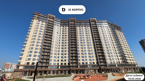 31 марта 2026