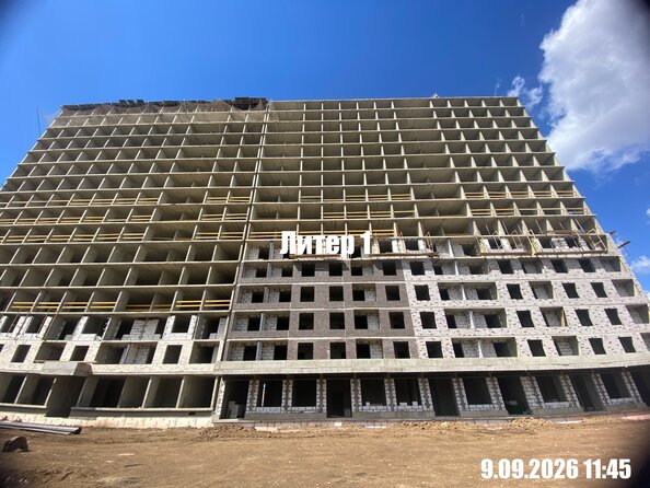 25 сентября 2026