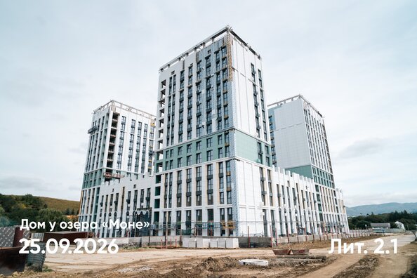 29 сентября 2026