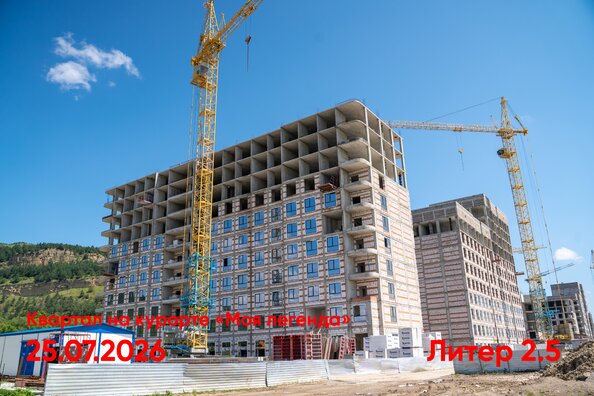 29 июля 2026
