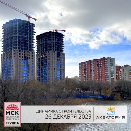 Ход строительства 9 января 2024