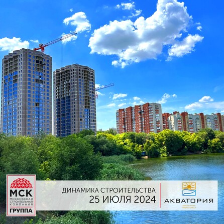 Ход строительства 6 августа 2024
