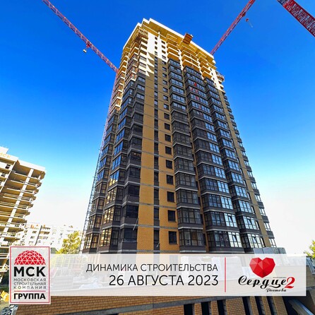 Ход строительства 4 сентября 2023