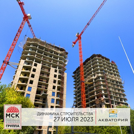 Ход строительства 2 августа 2023