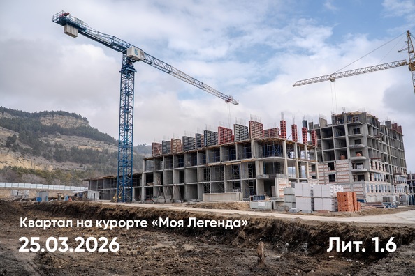 Ход строительства 25 марта 2026